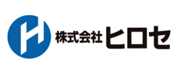 株式会社ヒロセ
