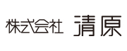 株式会社清原